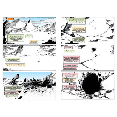 Комікс The Sandman. Пісочний чоловік. Том 5: Гра в тебе - Ніл Ґейман Видавництво РМ (9786178280932) Вінниця - фото 2