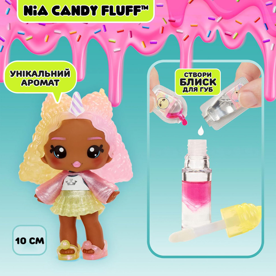 Ігровий набір з лялькою та блиском для губ Нія Кенді Yummiland 525462 Вінниця - фото 6