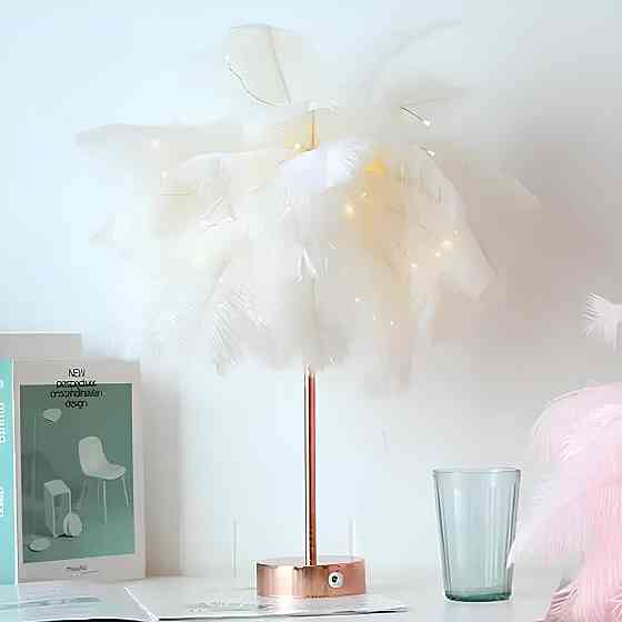 Настільна лампа RESTEQ з пір`ям страуса та пультом дистанційного керування 48 см Київ