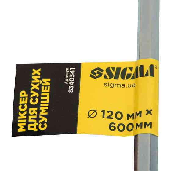 Міксер для сухих сумішей HEX 120×600 мм SIGMA (8340341) Київ