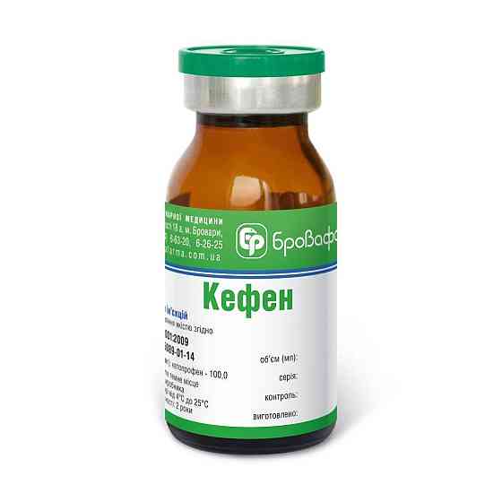 Кефен 10 мл Бровафарма Винница