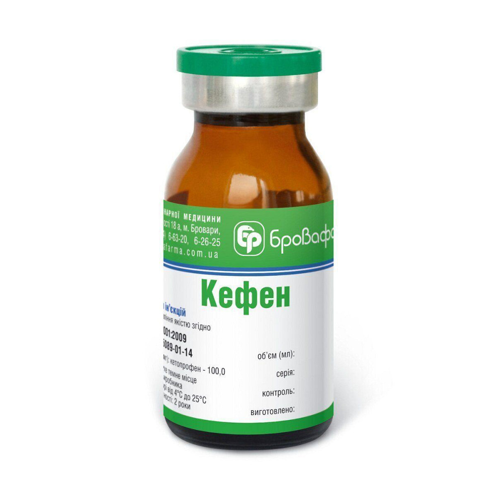 Кефен 10 мл Бровафарма Винница - изображение 1