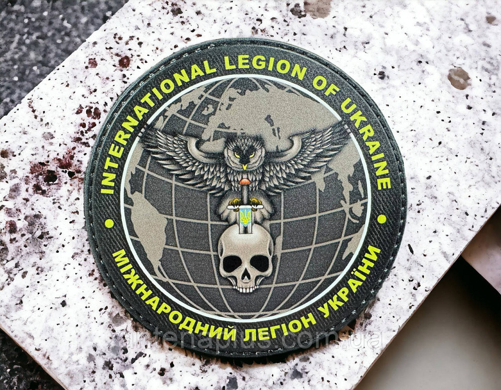 Разведка международный легион Украины (International Legion Of Ukraine) шеврон / патч Киев - изображение 1