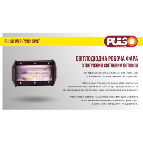 Рабочая LED фара WLP-72B2 SPOT 24x3W 72Вт 6000K 10-30В (132x79x64 мм) Харьков - изображение 2