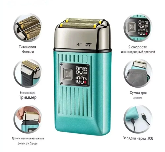 Електробритва шейвер VGR V-357 з двома ножовими блоками Вінниця