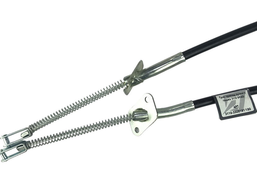 Трос ручного гальма ГАЗ 3110 (к-кт 2 шт) приводу Мукачево - фото 1