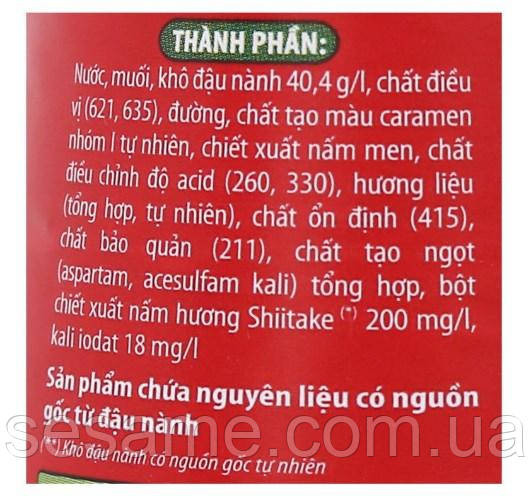 Соєвий соус з грибами шітаке Чін-су 330мл (В'єтнам) Харків - фото 3