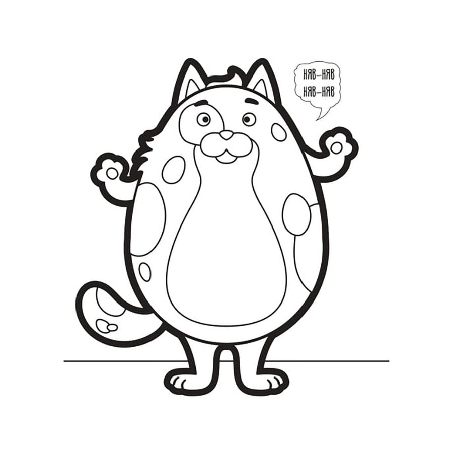 Детская книжка-раскраска 