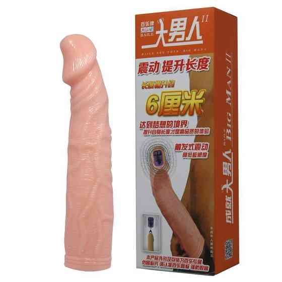 Подовжуюча насадка з вібрацією DEEP LOVE BI-026206-1 Sex Aura Київ