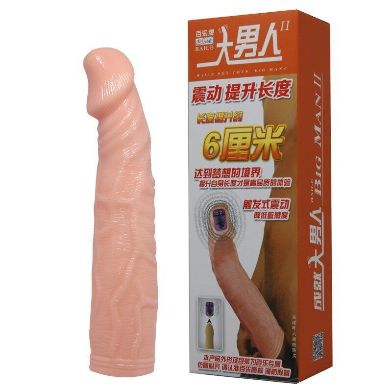 Подовжуюча насадка з вібрацією DEEP LOVE BI-026206-1 Sex Aura Київ - фото 2
