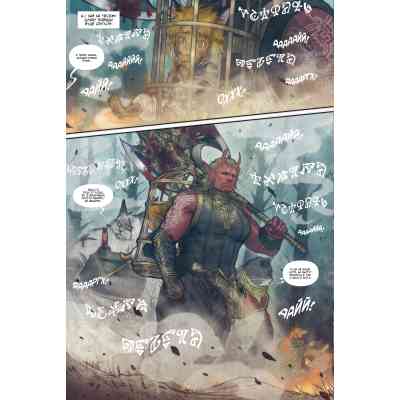 Комикс Монстриця. Том 4. Обрана - Марджорі Лю, Сана Такеда Видавництво РМ (9786178512910) Винница