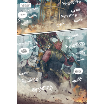 Комикс Монстриця. Том 4. Обрана - Марджорі Лю, Сана Такеда Видавництво РМ (9786178512910) Винница - изображение 4