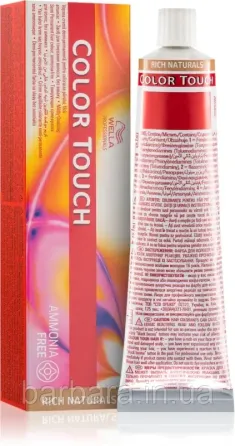 Краска для волос Wella Color Touch Германия (всі тона 2025) Киев