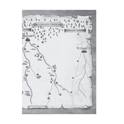 Книга Княгиня Пітьми - Мар'яна Копачинська Yakaboo Publishing (9786178225469) Вінниця - фото 10