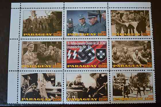 Парагвай. Марки. История и Личности . Блок. 2013 рік (Б-7) Полтава