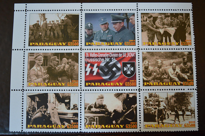 Парагвай. Марки. История и Личности . Блок. 2013 рік (Б-7) Полтава - фото 1