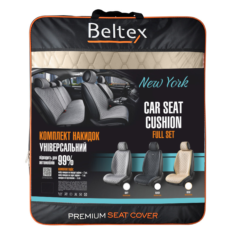 Комплект преміум накидок для сидінь Beltex New York, biege Львів - фото 9