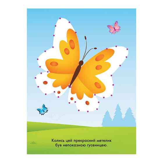 Disney Маля. Моя перша кольоровка "Принцеса" Ранок 1427005 по крапкам Вінниця