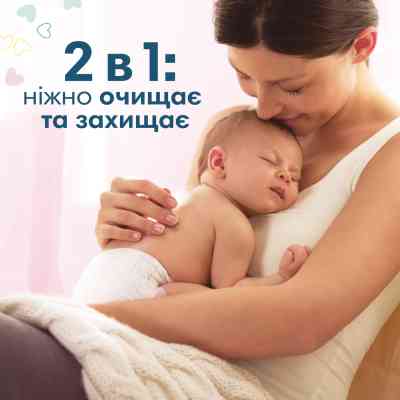 Дитячі вологі серветки Pampers Sensitive 6 пачок х 52 шт (8001841041452) Вінниця