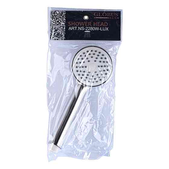 Душова лійка Globus Lux NS-2280W-P Біла , в упаковці Тернополь