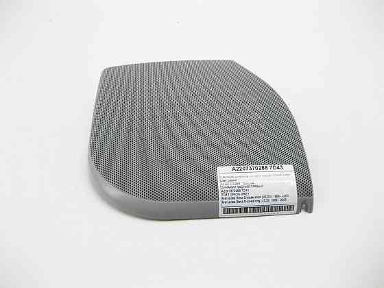 Mercedes-Benz  A2207370288 7D43 Накладка динаміка на карті задніх правих дверей колір сірий S-class short W220 S-class long V220 Одеса