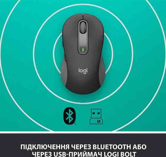 Миша бездротова Logitech Signature M650 L Graphite (910-006236) ( Сірий ) Харьков