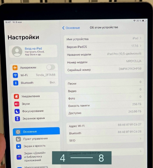Планшет iPad Pro 10.5 , 256Gb. Серый. Харьков - изображение 6