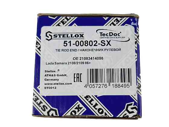 Наконечник тяги 2108, 2109, 21099, 2113, 2114, 2115 правый наружный рулевой Мукачево