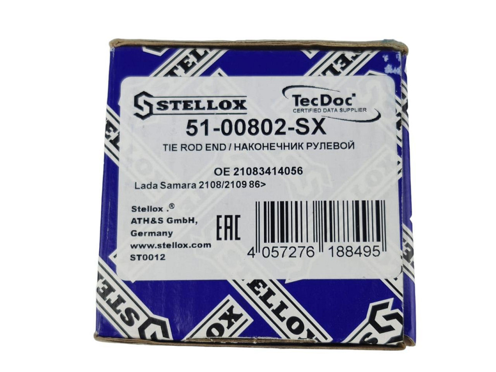 Наконечник тяги 2108, 2109, 21099, 2113, 2114, 2115 правий зовнішній рульовий Мукачево - фото 3