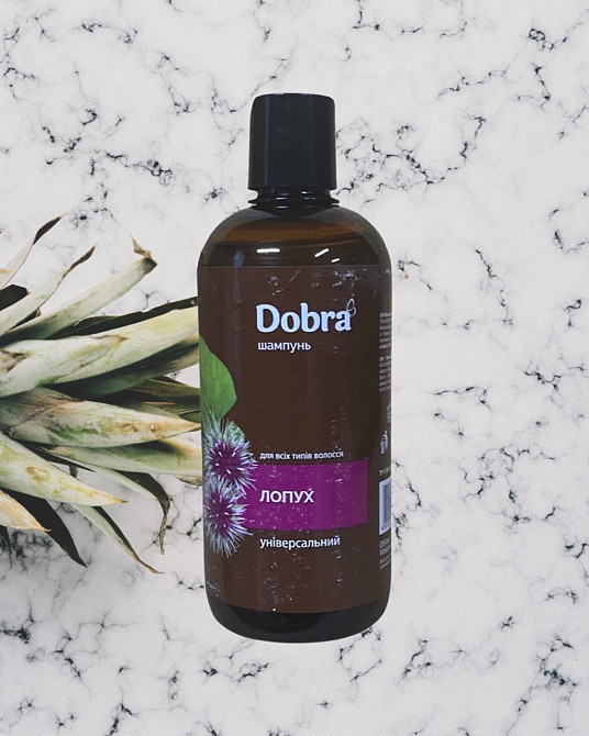 Шампунь Dobra лопух 500 мл Виноградів - фото 2