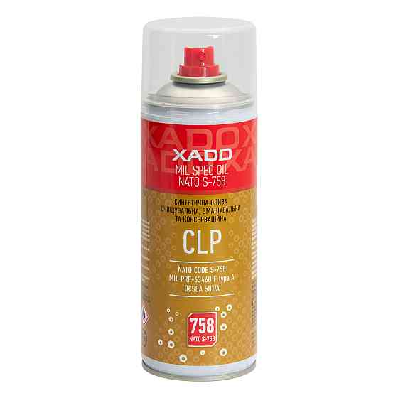Оружейное масло Xado CLP OIL S-758 400мл Львов