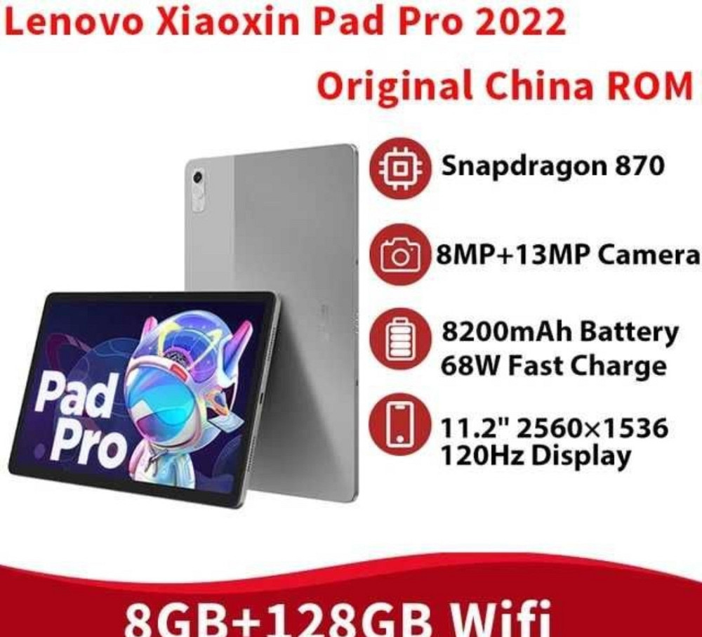 Планшет: SNAP Dragon 870 Android 13 Lenovo Pad P11 Pro 2022 8/128Gb. Чехол+ Стекло! Киев - изображение 1