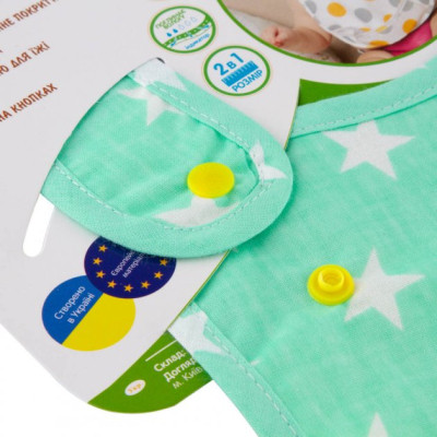 Нагрудничок Еко Пупс Eсo Cotton Premiu непромокаючий з кишенею зірочки/ментол (EPB-008) Вінниця - фото 2