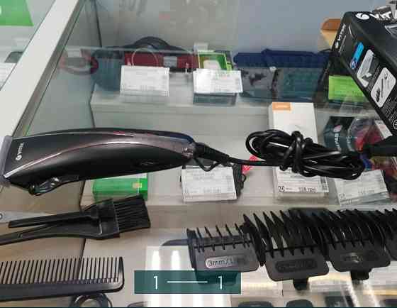 Машинка для стрижки. Київ