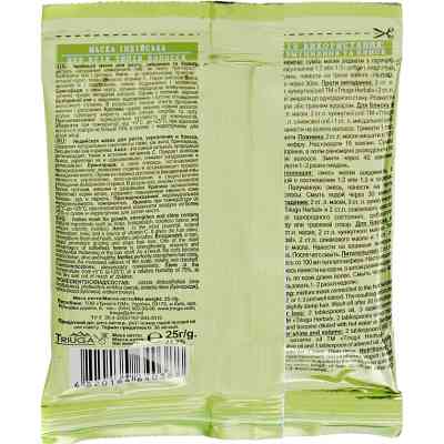 Маска для волосся Jharna Індійська для росту, зміцнення та блиску волосся 25 г (4820164640388) Вінниця