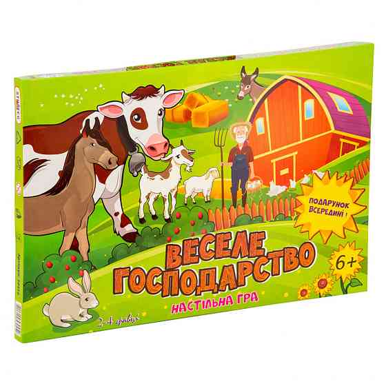 Настольная Игра-бродилка 