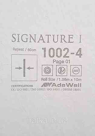 Шпалери вінілові на флізеліні AdaWall Signature1.06х10 вензелю завитки структурне золото срібло на бежевому Київ