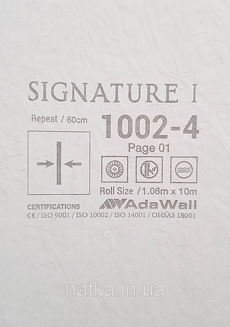 Шпалери вінілові на флізеліні AdaWall Signature1.06х10 вензелю завитки структурне золото срібло на бежевому Київ - фото 5