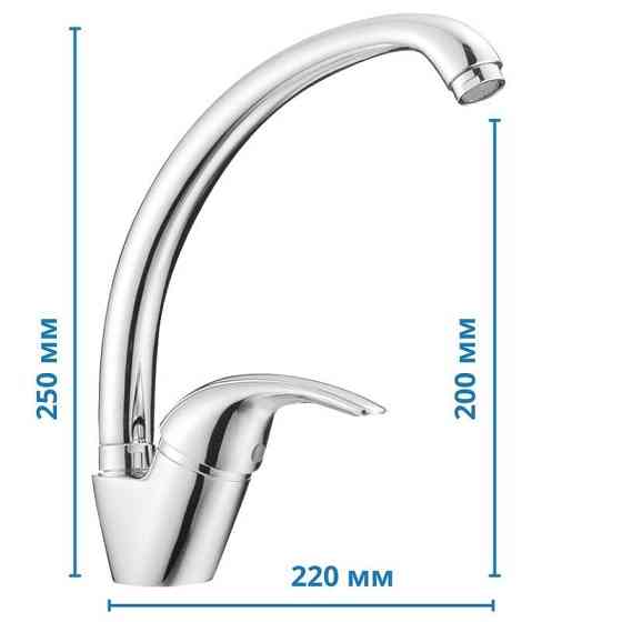 Кухонный смеситель Haiba VIOLET 011 HB0398 Харьков