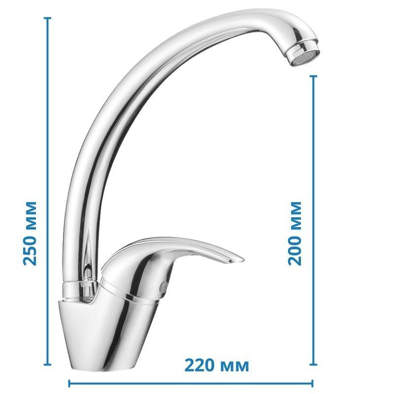 Кухонный смеситель Haiba VIOLET 011 HB0398 Харьков - изображение 5