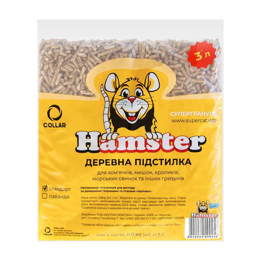 Супергранули Hamster Стандарт, 800г Київ - фото 2