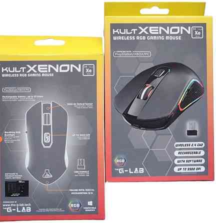Ігрова бездротова миша Kult Xenon Киев