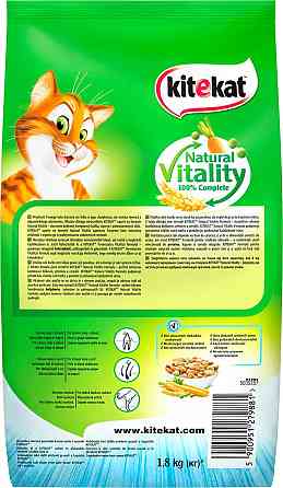 Сухой корм для взрослых кошек KiteKat (КитиКет) с рыбой и овощами 1.8 кг Винница