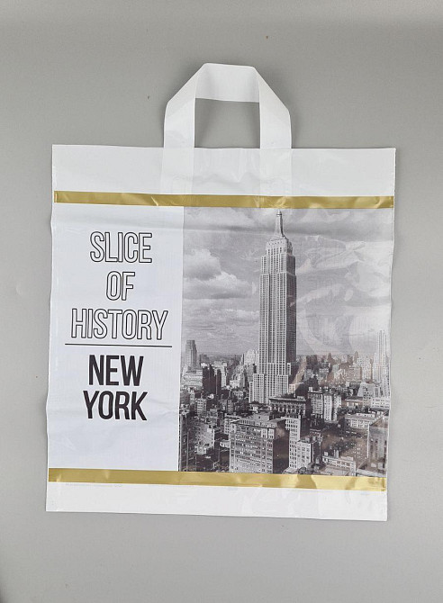 Пакет с петлевой ручкой  ср п 