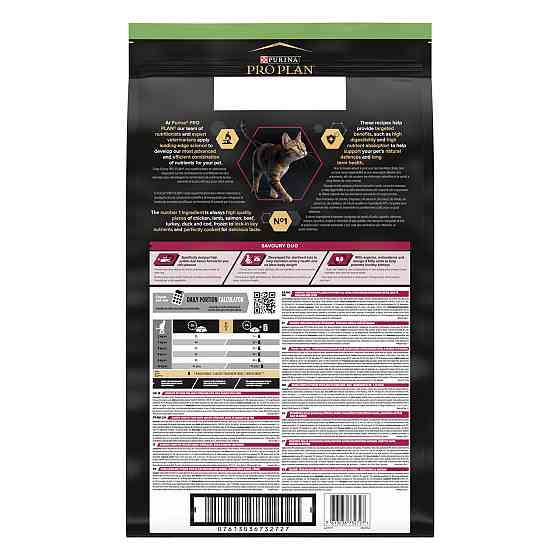 Сухий корм PRO PLAN Sterilised Adult 1+ Savoury Duo для дорослих стерилізованих котів, з качкою та печінкою, 10 кг Київ