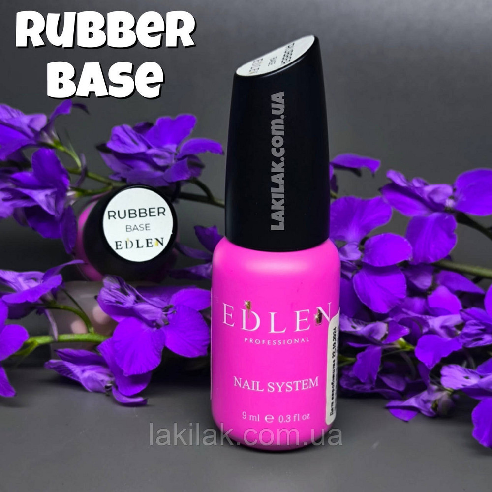 Каучукова база Edlen Rubber Base 9мл Херсон - изображение 1