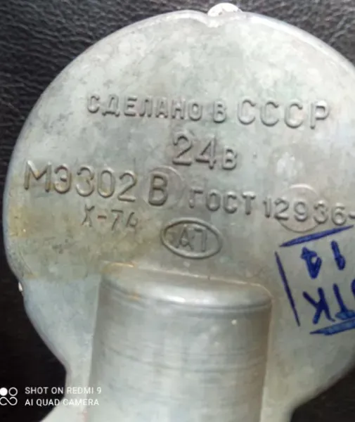 Датчик спидометра МЭ-302 (МЭ-302) 24в Сумы - изображение 3