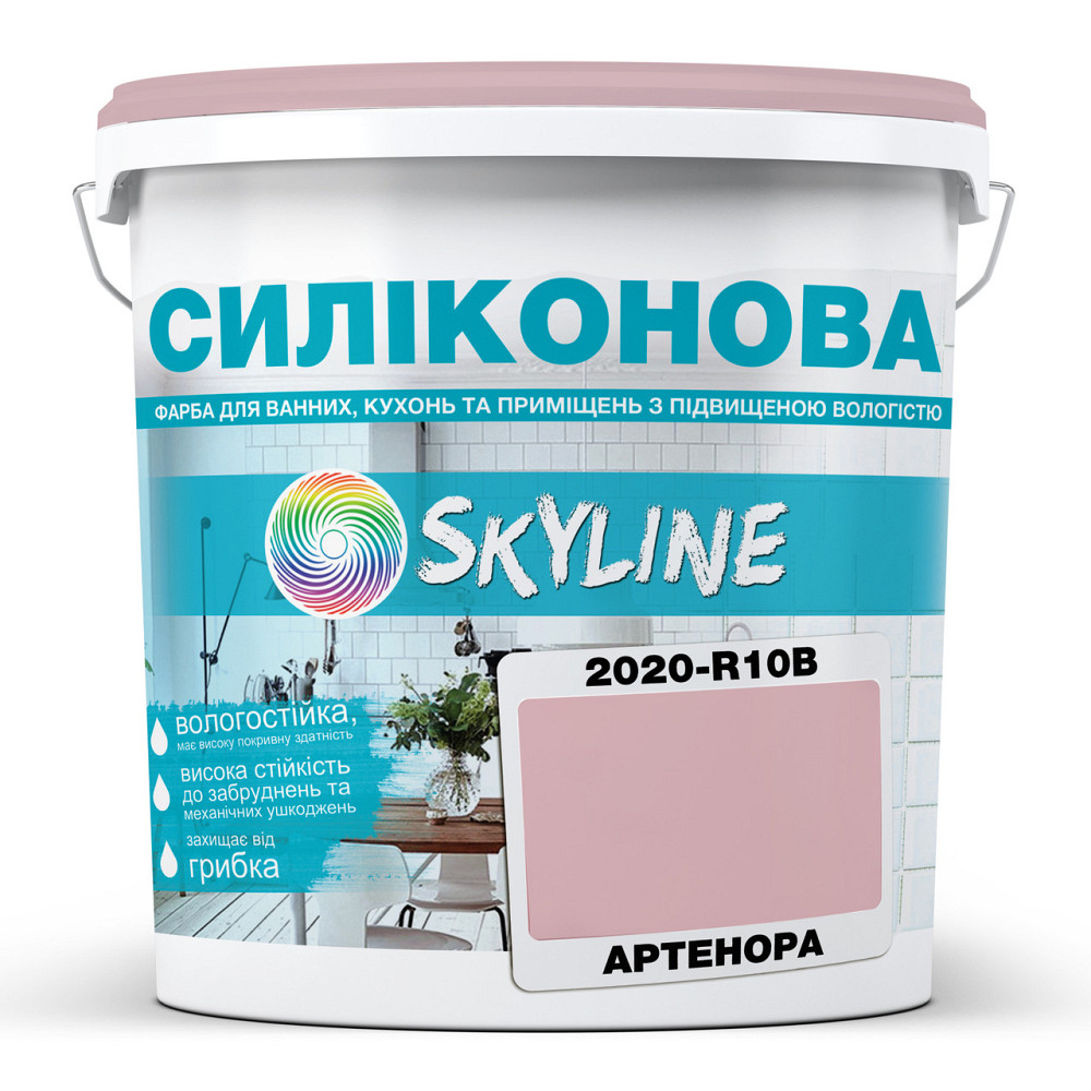 Кольорова СИЛІКОНОВА фарба для приміщень з підвищеною вологістю миюча протигрибкова матова емаль SkyLine Артенора 3 л Харків - фото 7
