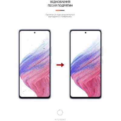 Пленка защитная Armorstandart Matte Samsung A53 (A536) (ARM61700) Винница