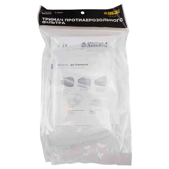 Sigma Держатель противоаэрозольного фильтра (комплект 2шт.) SIGMA (9419311) Коломия